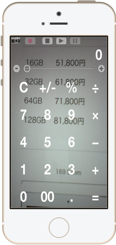 custom-made calculatorの画面